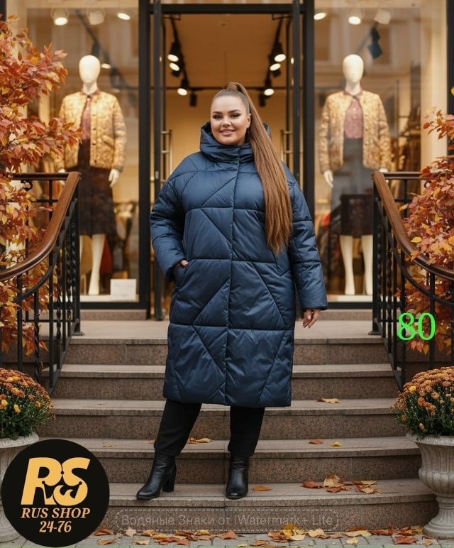 Куртка 23130125