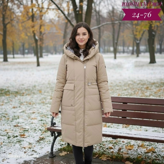 Куртка 23130044