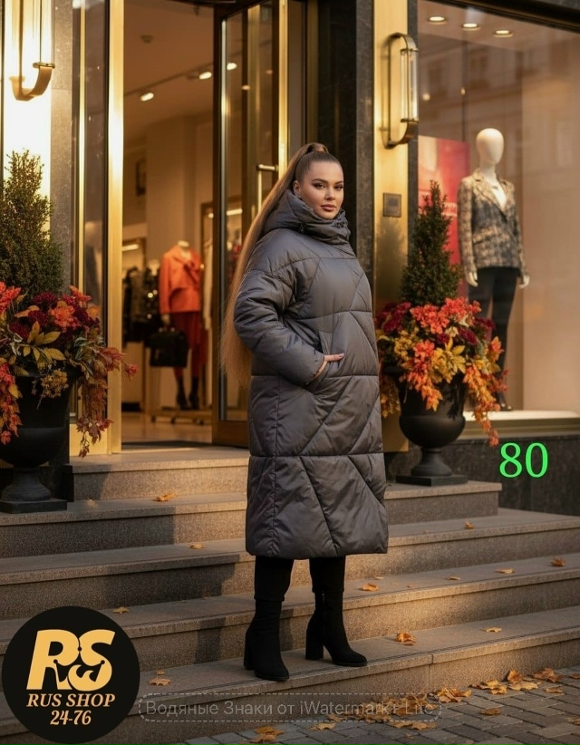 Куртка 23130125