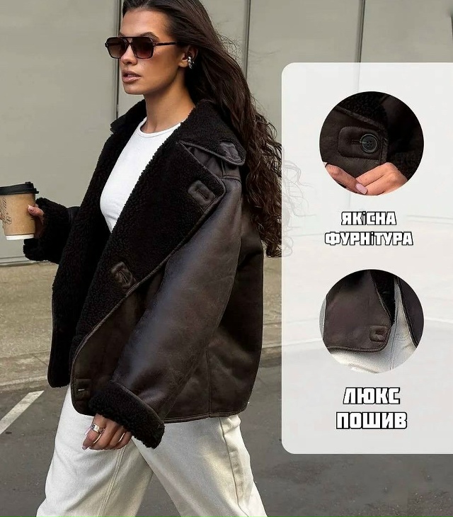 Дубленка 23129915