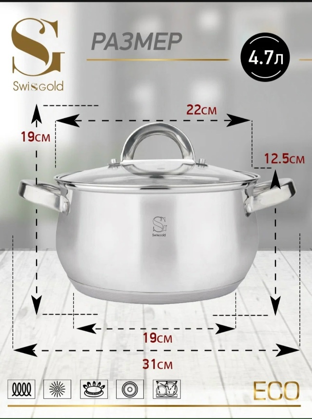 Набор кастрюли 23129908