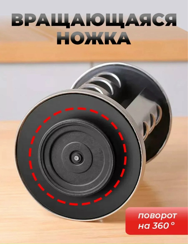 Набор для хранения специй 23130445