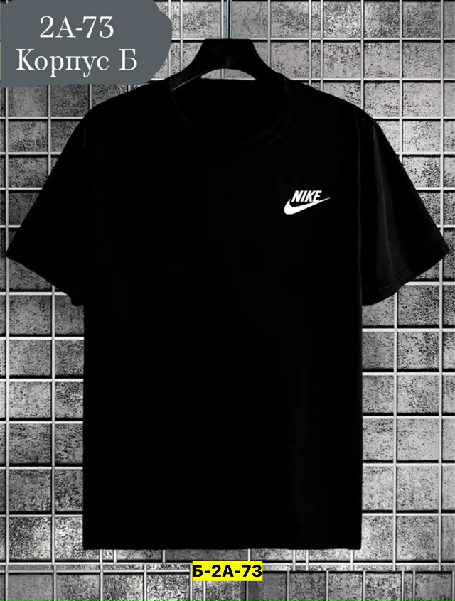 Футболка 23130403