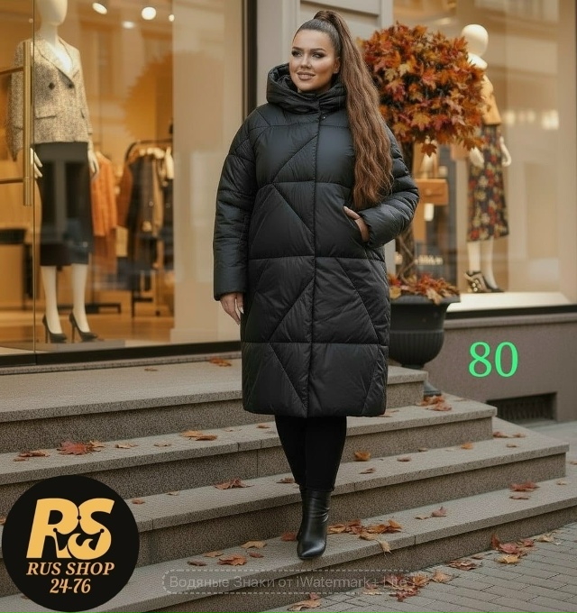 Куртка 23130125