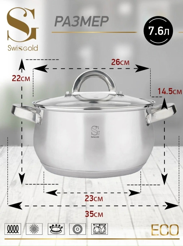 Набор кастрюли 23129908