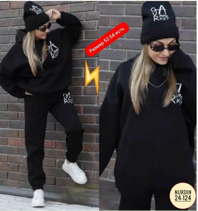 Спортивный костюм 23130771