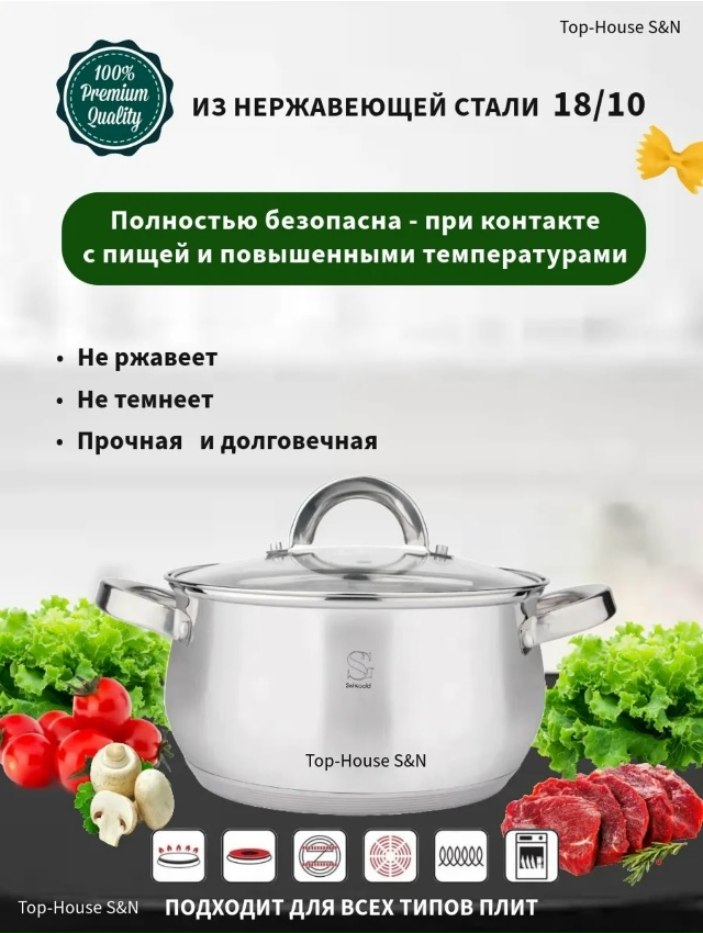 Набор кастрюли 23129909