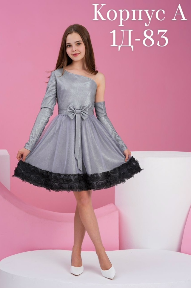 Комплект 23130545