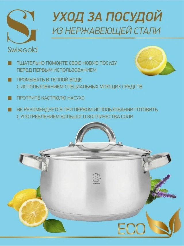 Набор кастрюли 23129908