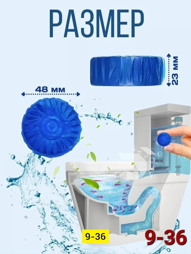 Артикул 23129755