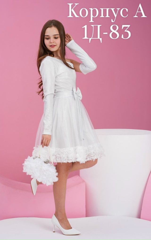 Комплект 23130545