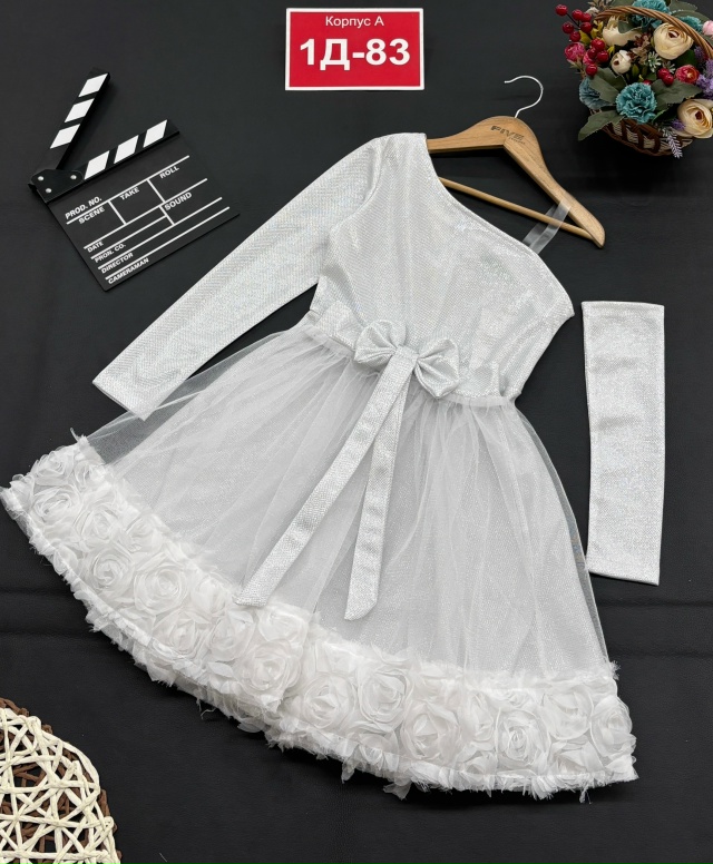 Комплект 23130545