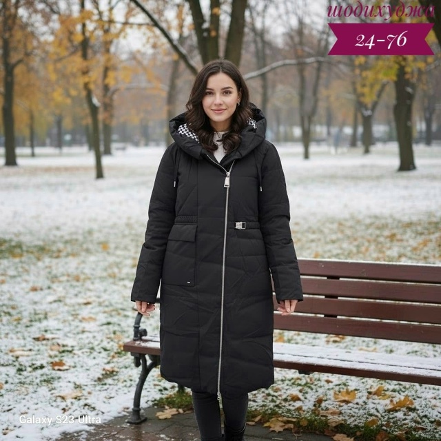 Куртка 23130044