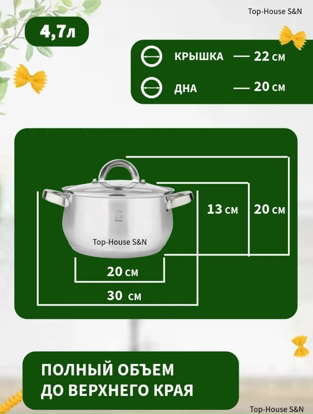 Набор кастрюли 23129909