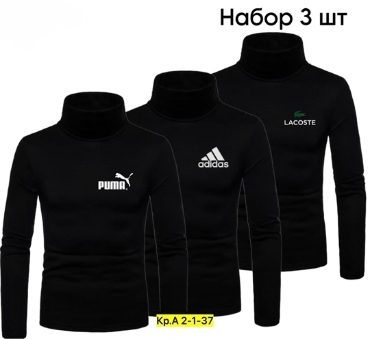 Водолазка 23130396