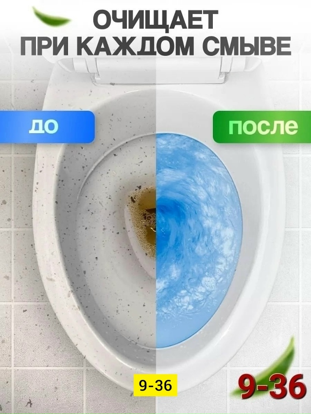 Артикул 23129755