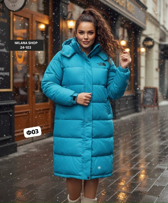 Куртка 23130298