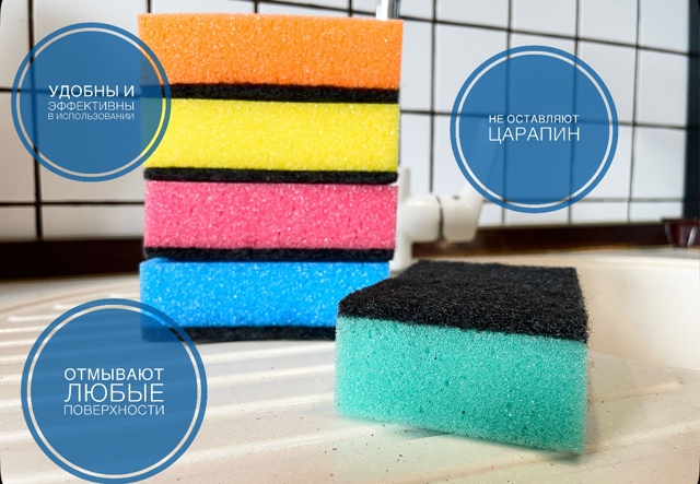 Губки 23130868
