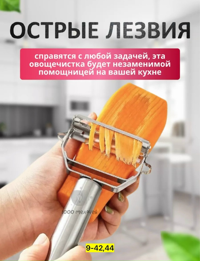 Артикул 23130200