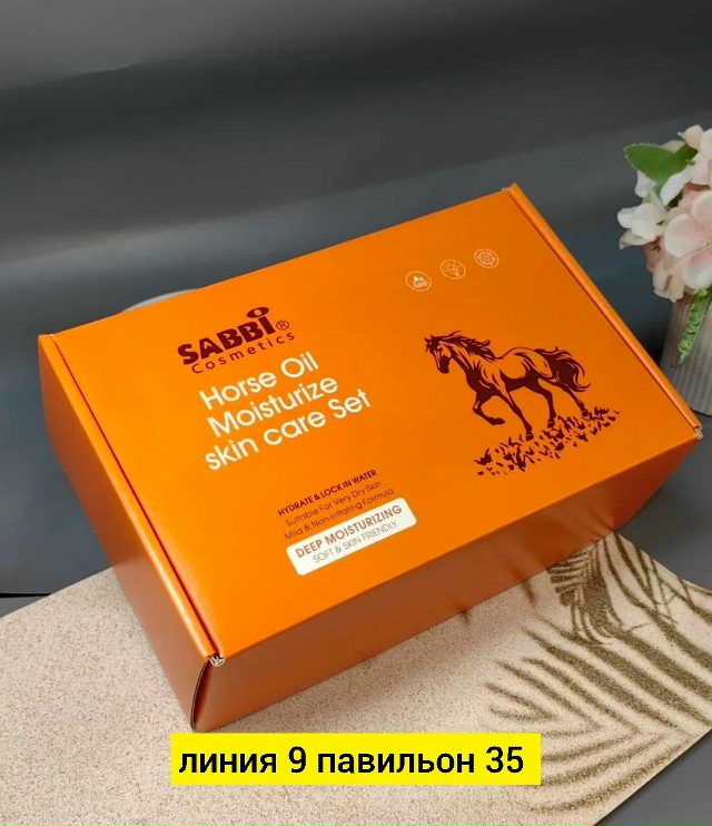 Подарочный набор 23131365