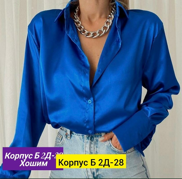 Рубашка 23132460