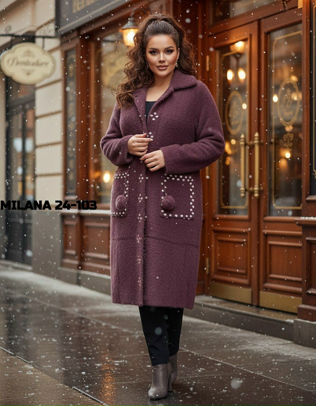 Кардиган 23131809