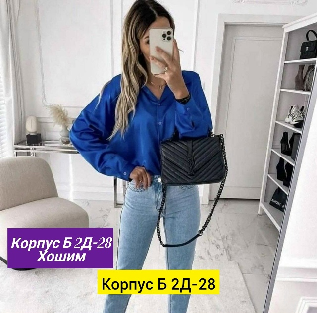 Рубашка 23132460