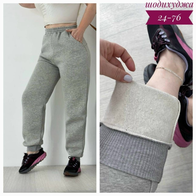 Штаны 23131573