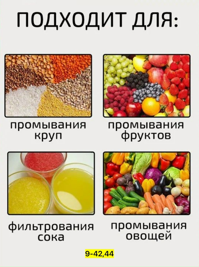 Дуршлаг 23132432