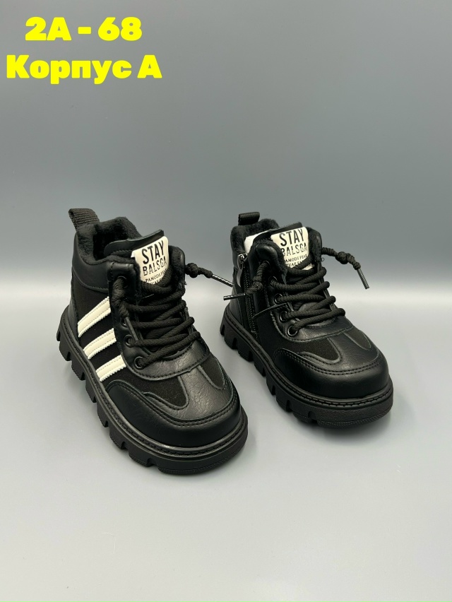 Ботинки 23132513