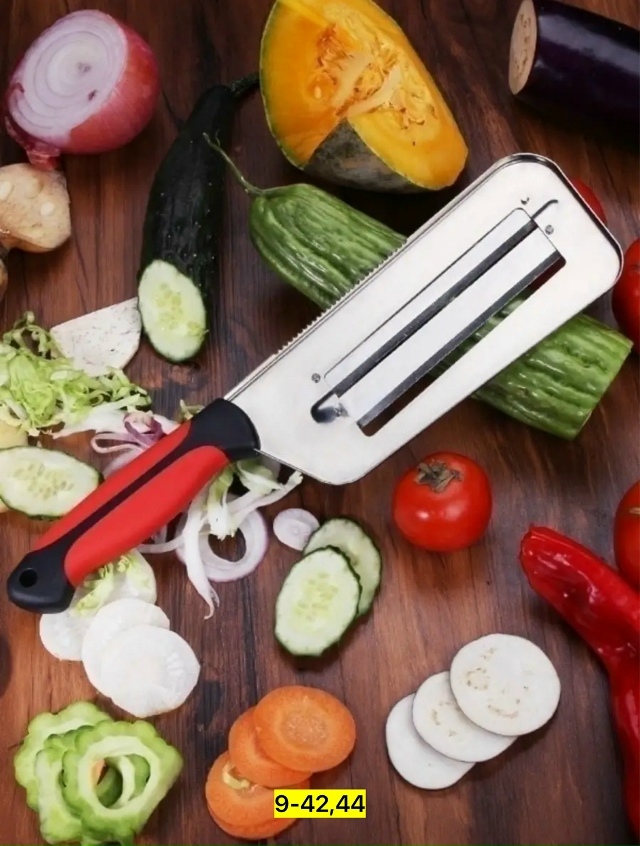 Овощерезка 23133511