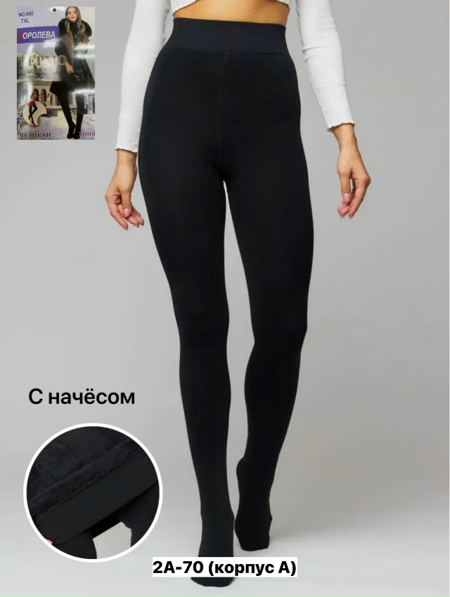 Колготки 23133112