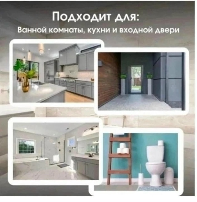 Коврик для душа и ванны 23133281