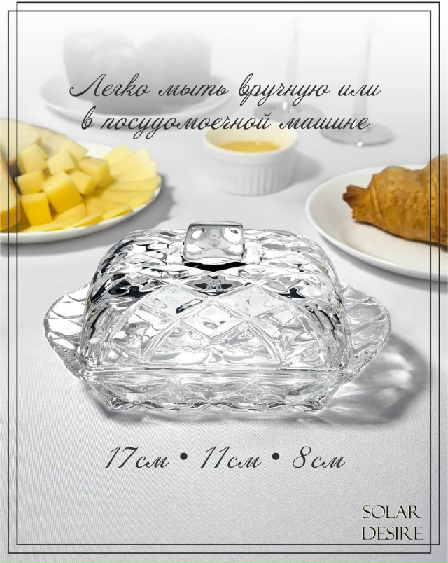 Масленка 23133508