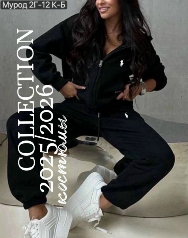 Костюм 23132584