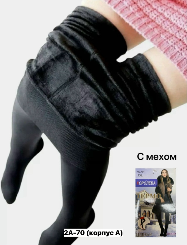 Колготки 23132965