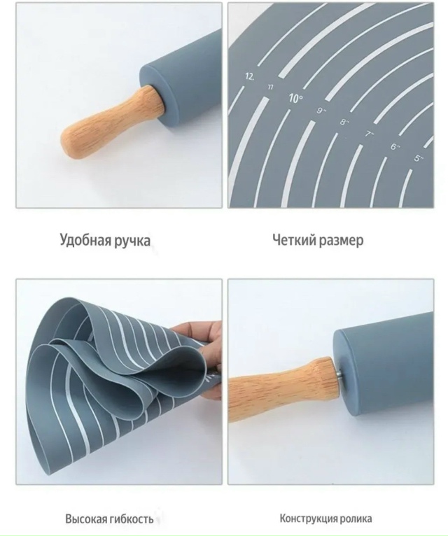 Силиконовая скалка для теста и коврик 23133517