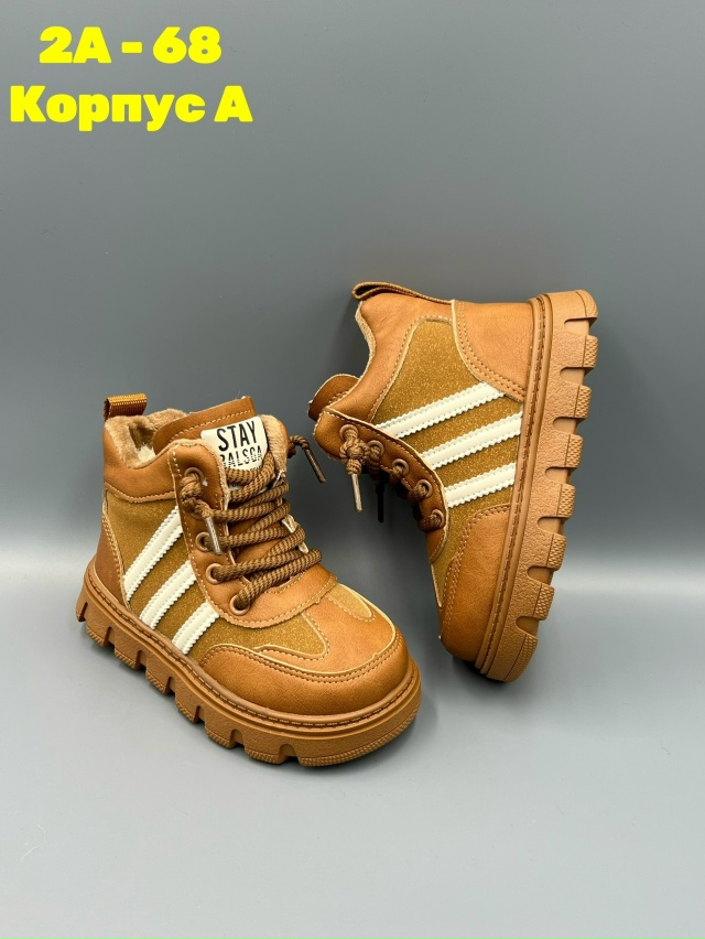 Ботинки 23132513