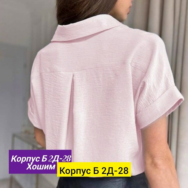 Рубашка 23133641