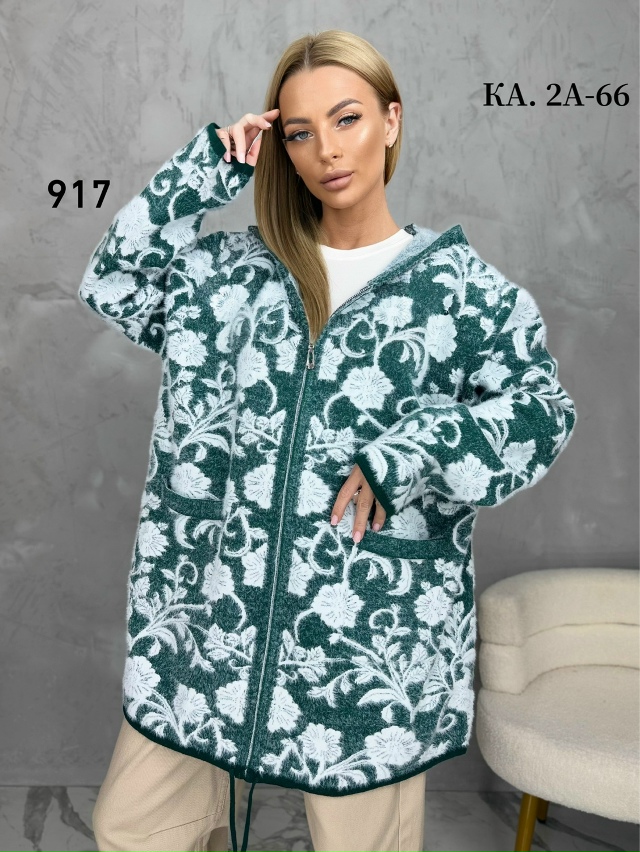 Кардиган 23133317