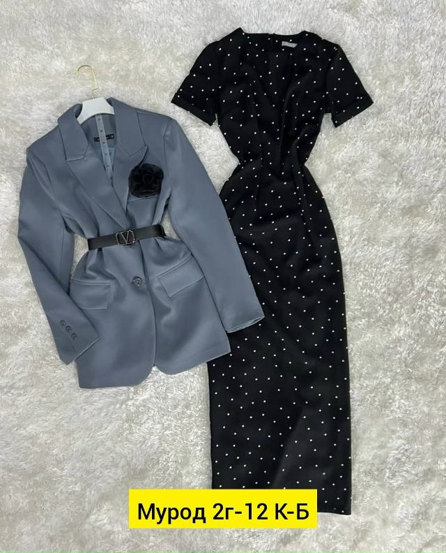 Костюм 23133186