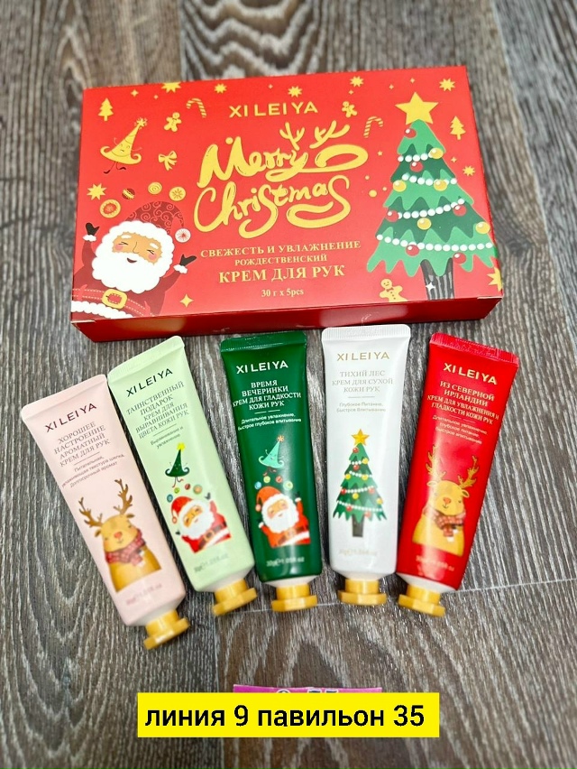 Подарочный набор 23133367