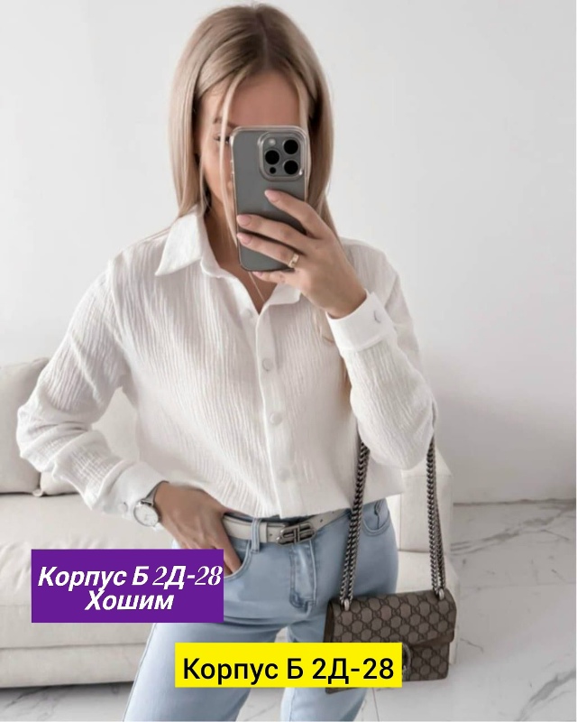 Рубашка 23132786