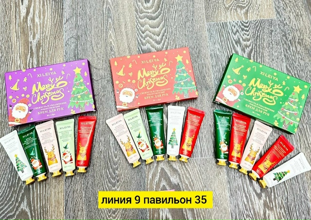 Подарочный набор 23133367