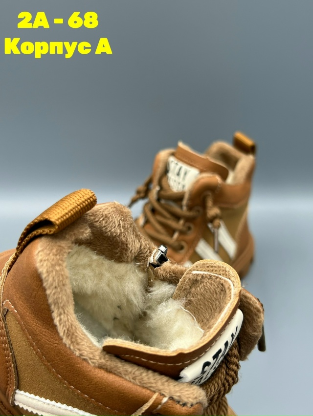 Ботинки 23132513