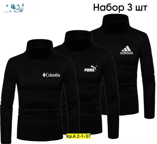 Водолазка 23133776