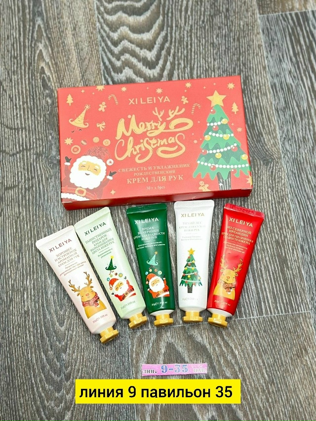 Подарочный набор 23133367