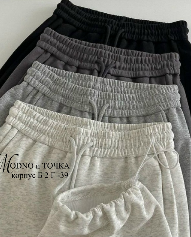 Спортивные брюки 23134017