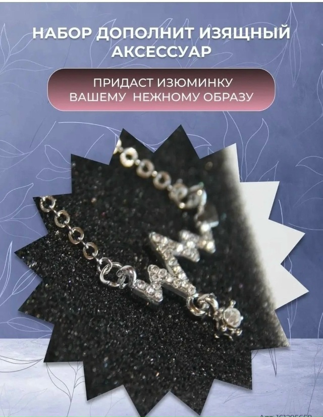 Помада 23134680