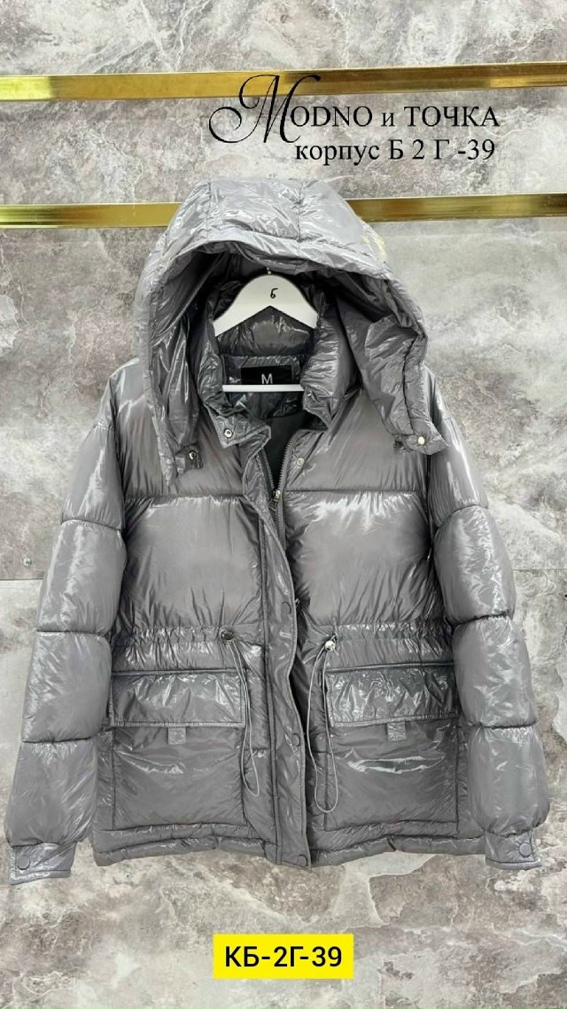 Куртка 23134940